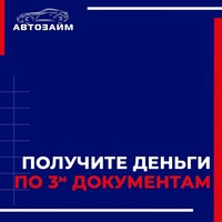 В современном мире люди все больше ценят ВРЕМЯ⌛️ Именно этот ресурс невосполним, поэтому так важно решать вопросы быстро️